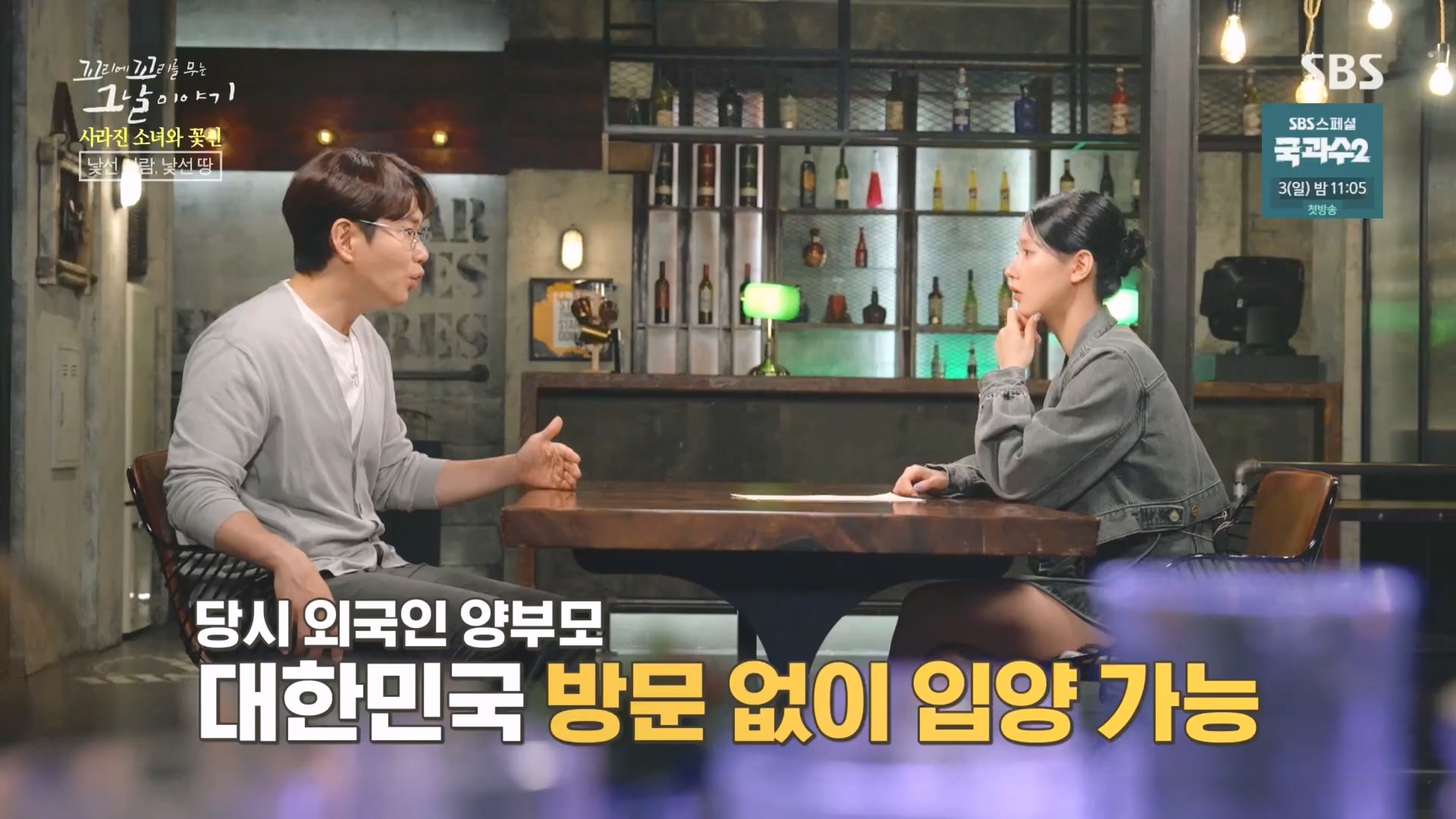 꼬리에꼬리를무는그날이야기.E92.230824p.H264-F1RST.mp4_20230826_164031.546.jpg