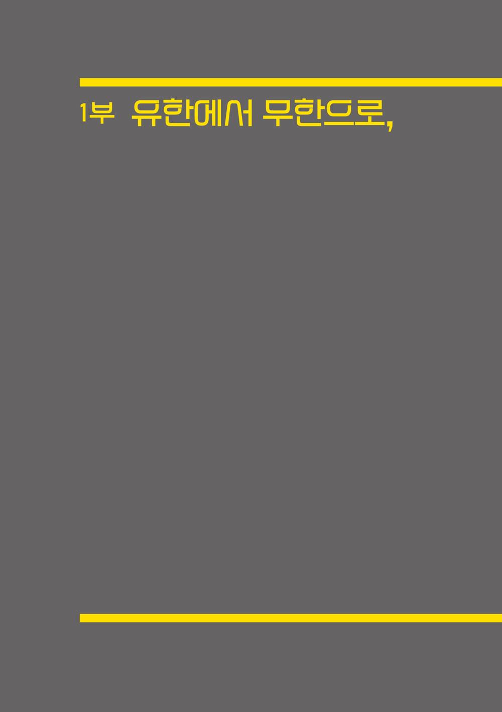 세컨드브레인 이미지