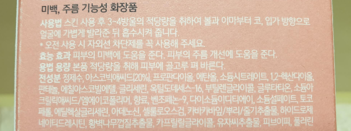 비타민케어 이미지