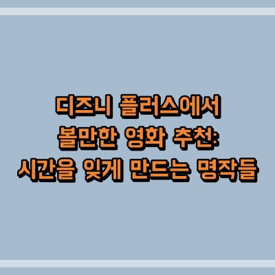 섬네일로, 제목과 동일한 텍스트가 표현되어 있습니다.