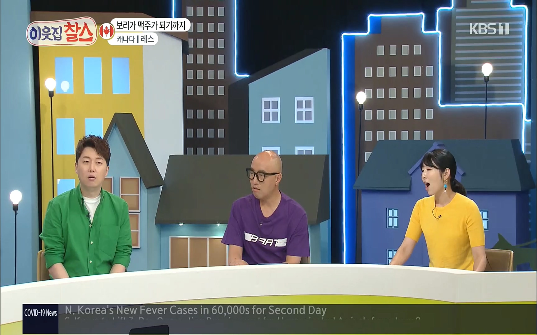 이웃집 찰스.E341.220607p.H264-F1RST.mp4_20220608_204532.243.jpg