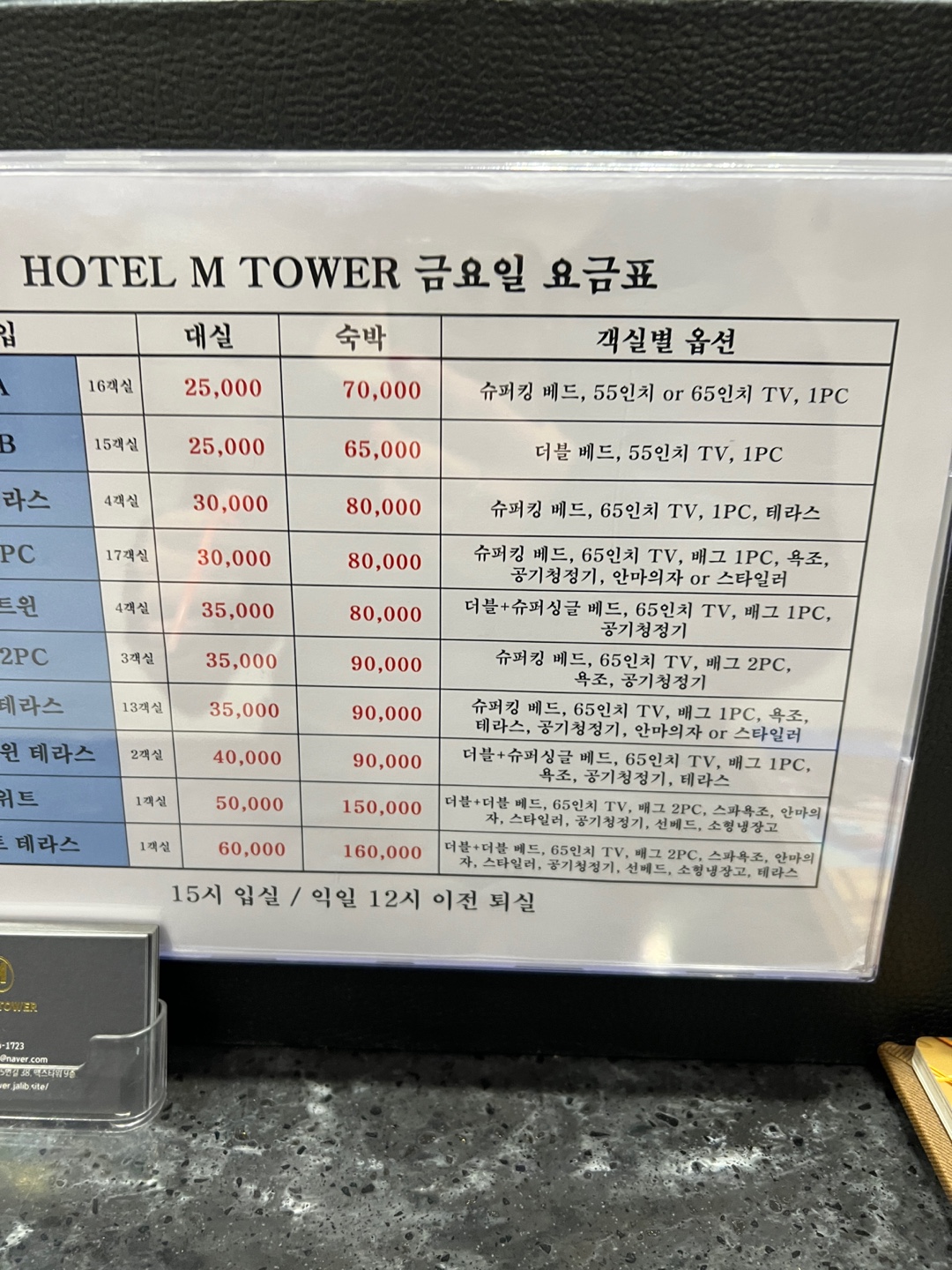 엠노래타운 이미지
