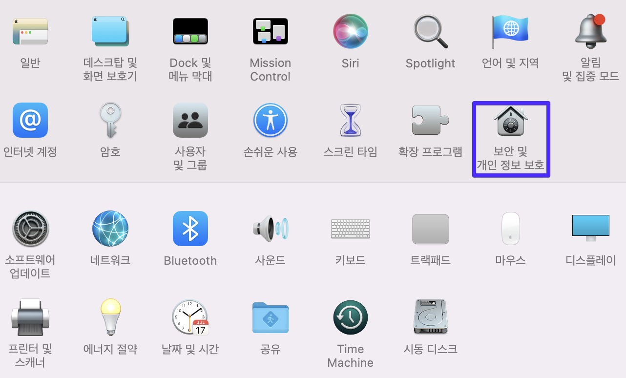  [ProtoPie]  개발자를 확인할 수 없기 때문에 'ProtoPie'를 열 수 없습니다. 해결방법 (Mac OS)