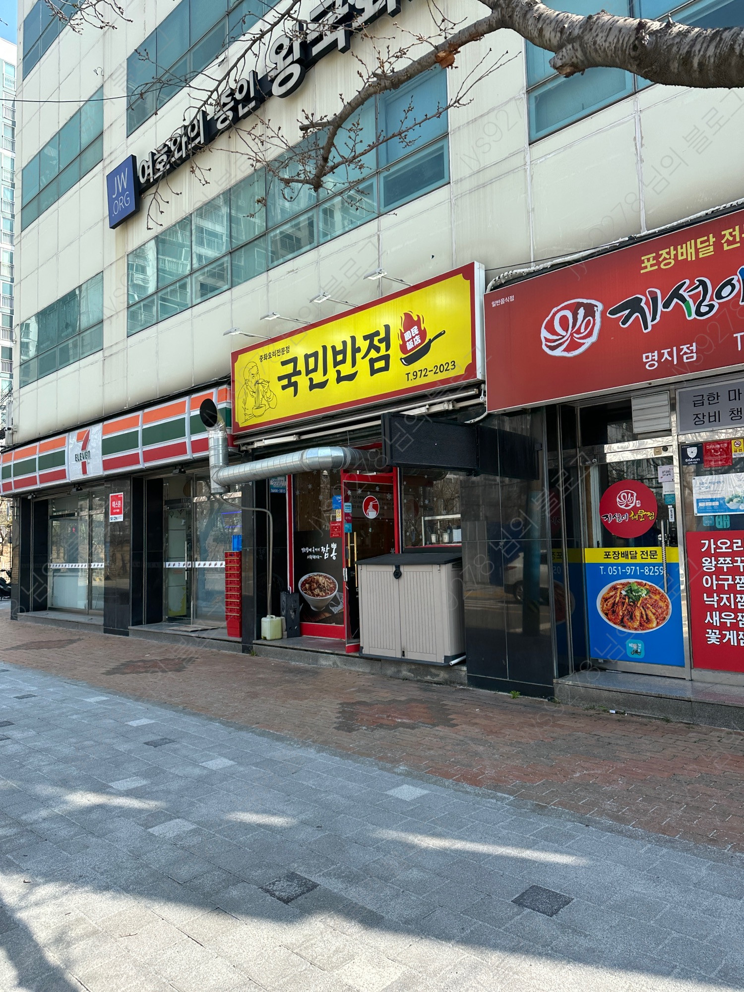 국민반점 사진 5