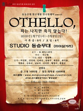 오델로 이미지