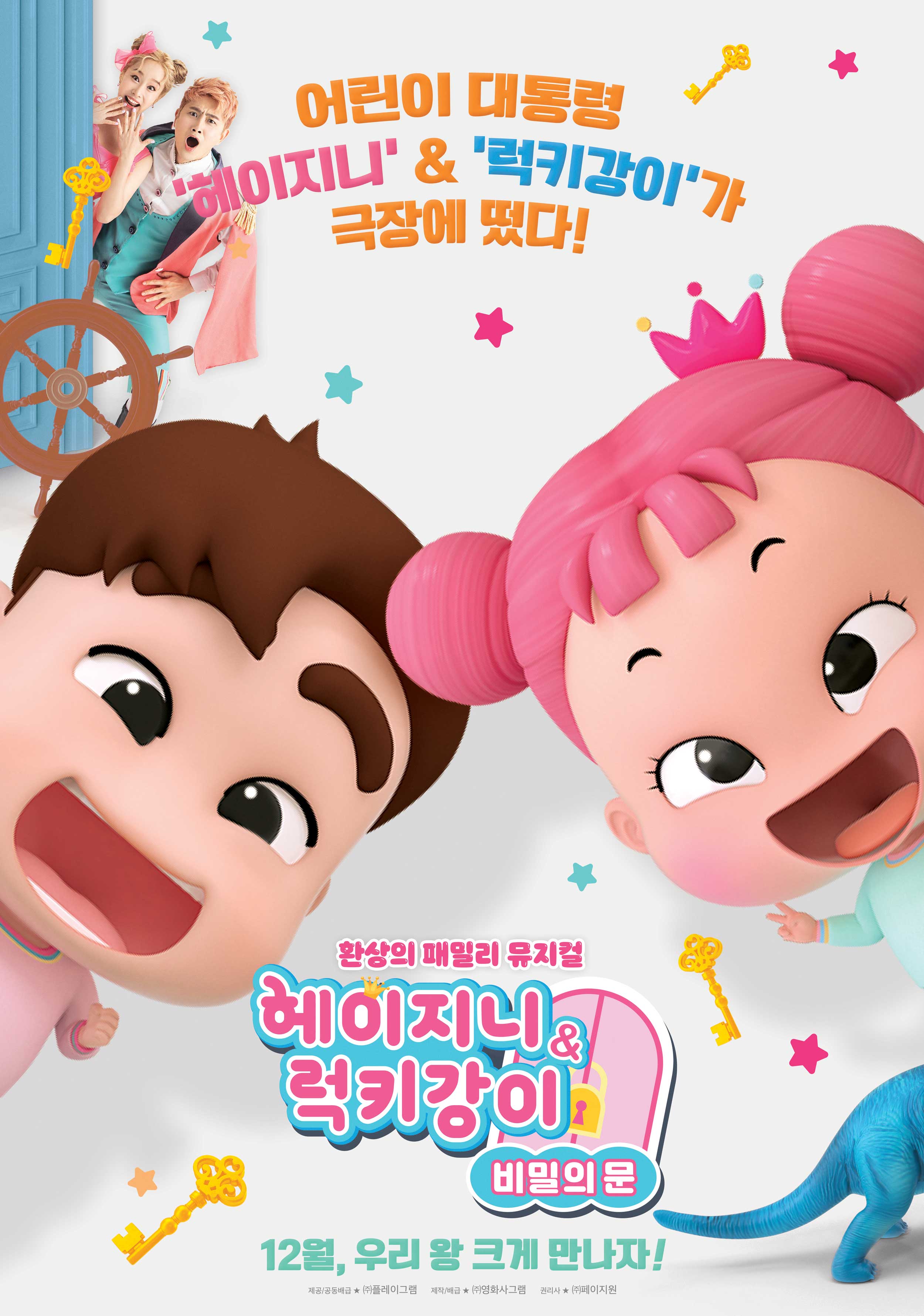  문다무비