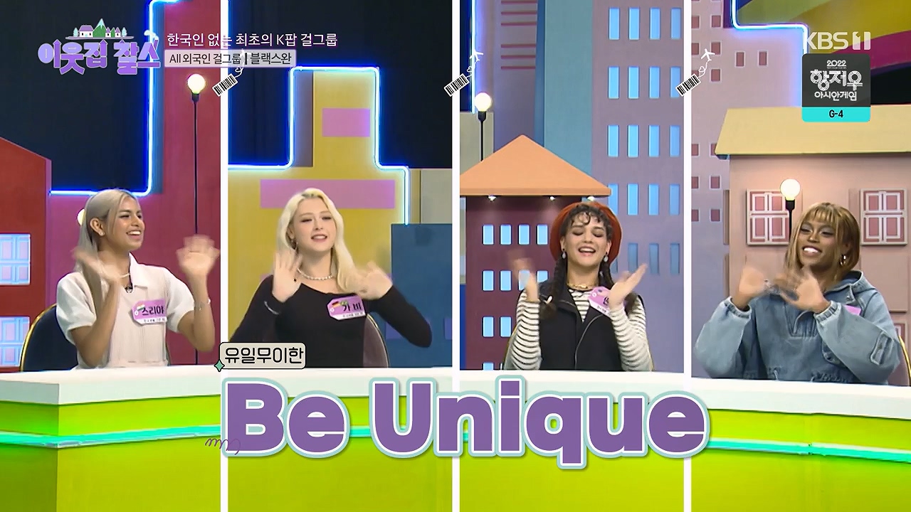 이웃집 찰스.E404.230920p-NEXT.mp4_20230923_175233.532.jpg