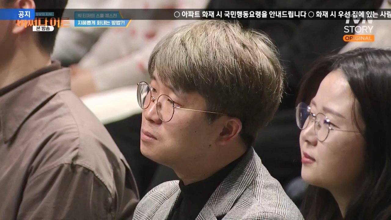 어쩌다 어른.E41.240131p-NEXT.mp4_20240201_203128.565.jpg