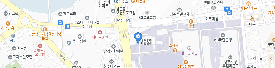 2024년 11월 대전, 세종시, 충청 지역 축제 일정