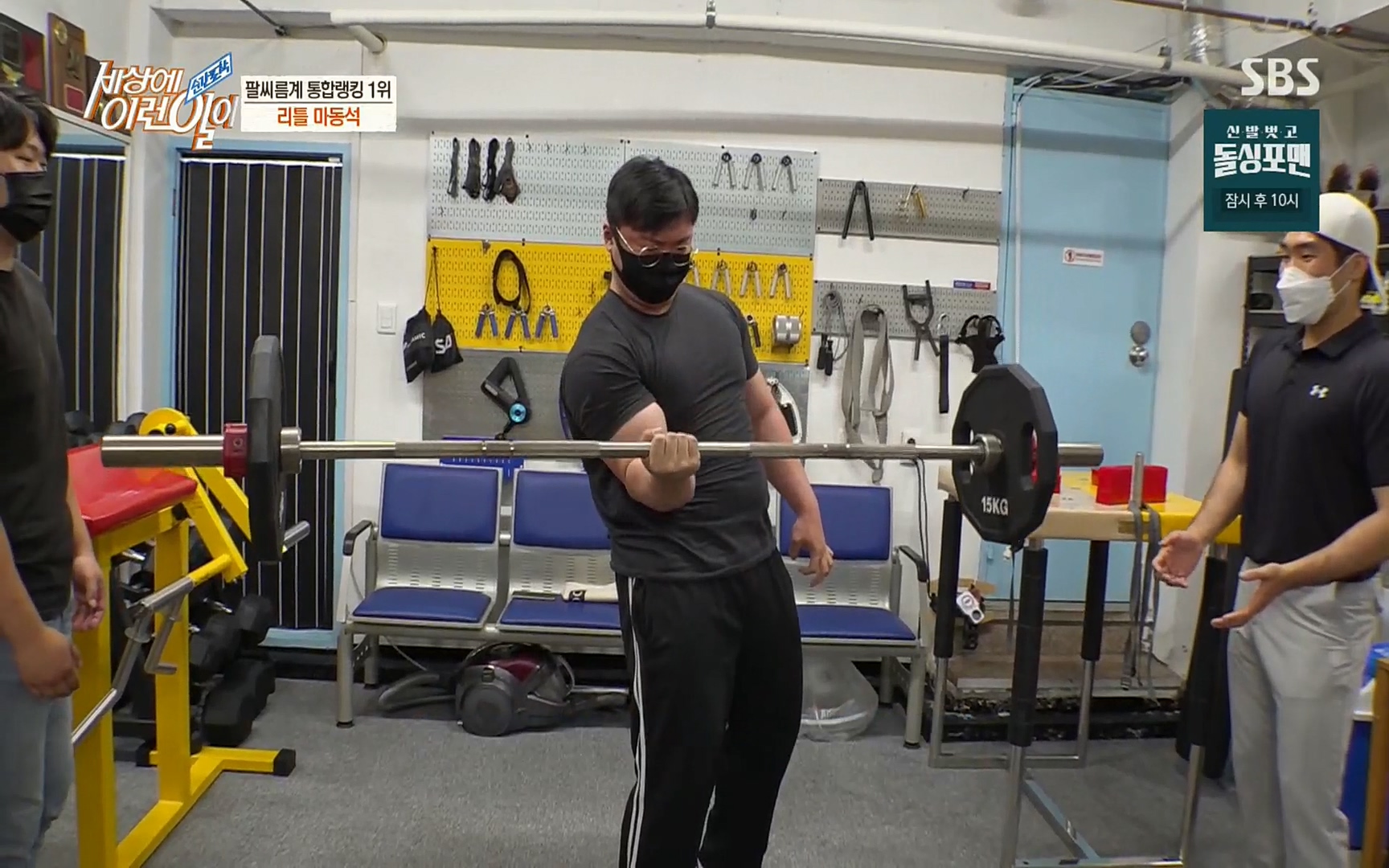 순간포착 세상에 이런일이.E1186.220628p.H264-F1RST.mp4_20220629_201023.305.jpg