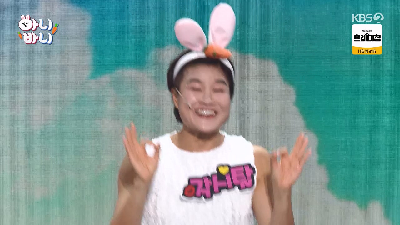 개그 콘서트.E03.231127p-NEXT.mp4_20231127_202007.876.jpg