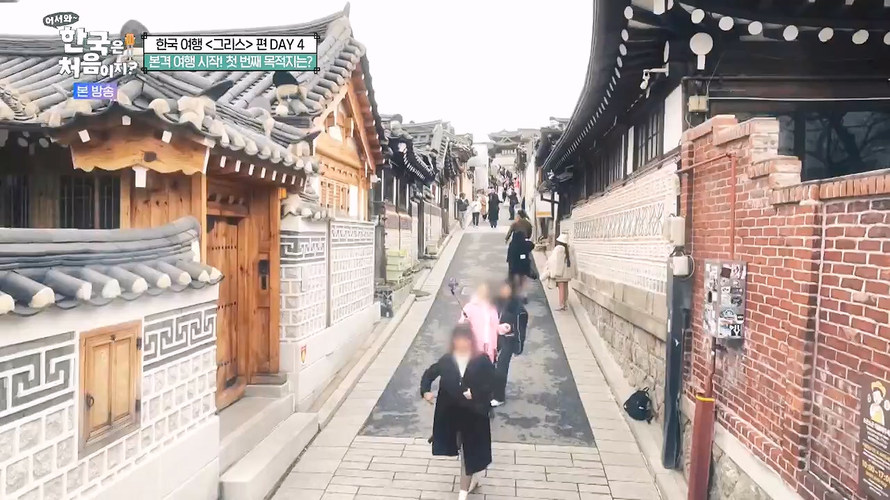 어서와 한국은 처음이지 시즌2.E323.240719p-NEXT.mp4_20240719_223929.726.jpg