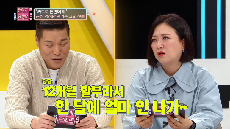 남친이 갑자기 명품백을 선물해준 진짜 이유...jpg | 인스티즈