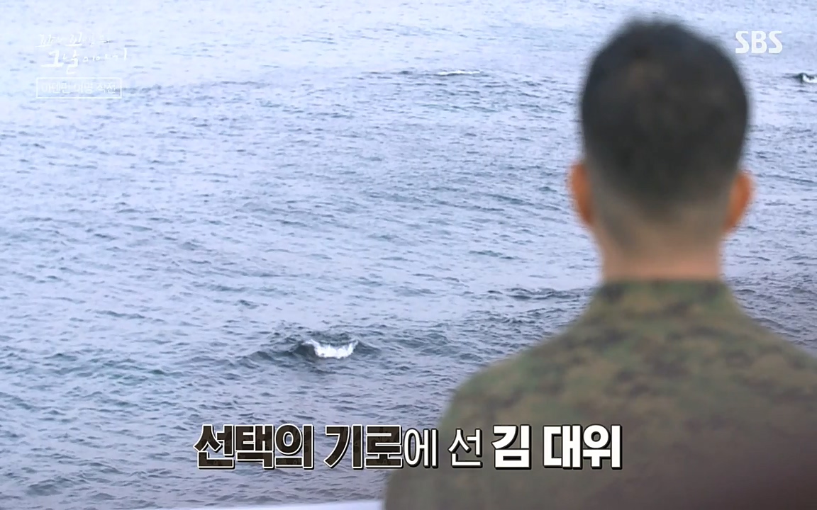 꼬리에 꼬리를 무는 그날 이야기.E20.220318p-NEXT.mp4_20220319_185008.855.jpg