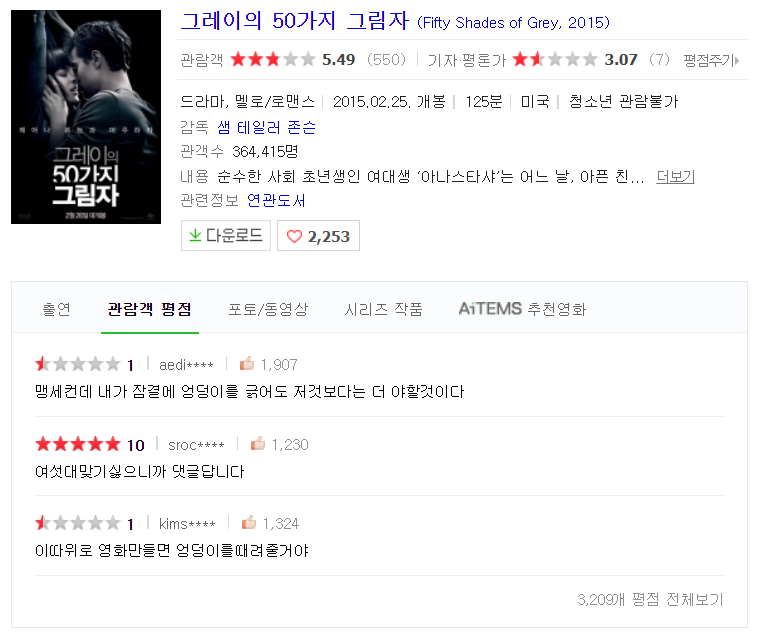 무료 네이버 영화, 쿠폰 시리즈 다운로드 및 시청 3
