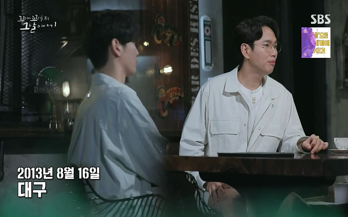 꼬리에 꼬리를 무는 그날 이야기.E39.220805p-NICE.mp4_20220806_190407.555.jpg