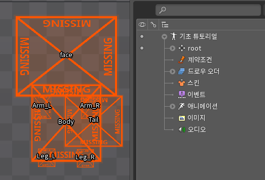 JSON 파일을 가져온 화면