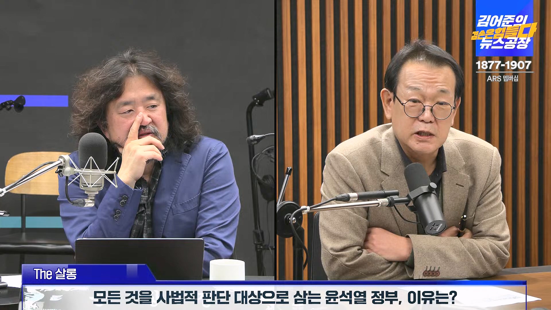 김어준의 겸손은힘들다 뉴스공장 2024년 11월 22일 금요일 [노종면, THE살롱, 한상욱, 미디어감찰반, 금요미식회, 허클베리핀].mp4_20241124_182734.089.jpg