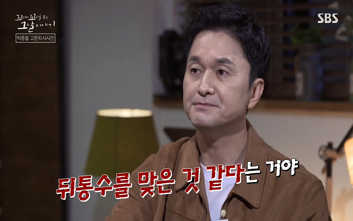 꼬리에 꼬리를 무는 그날 이야기.E21.220325p-NEXT.mp4_20220325_193900.237.jpg