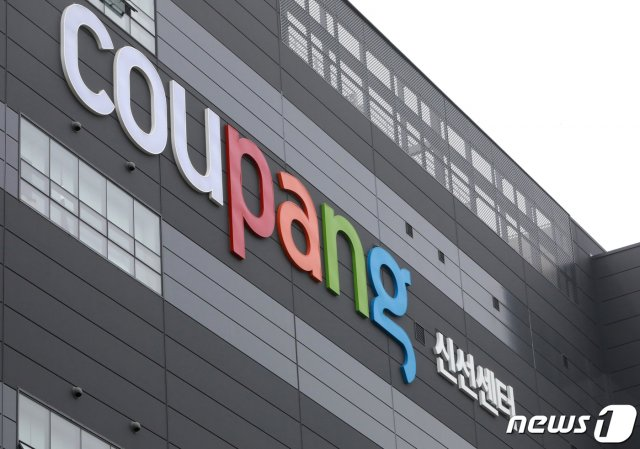  부천 쿠팡 코로나 물류센터 직원 확진