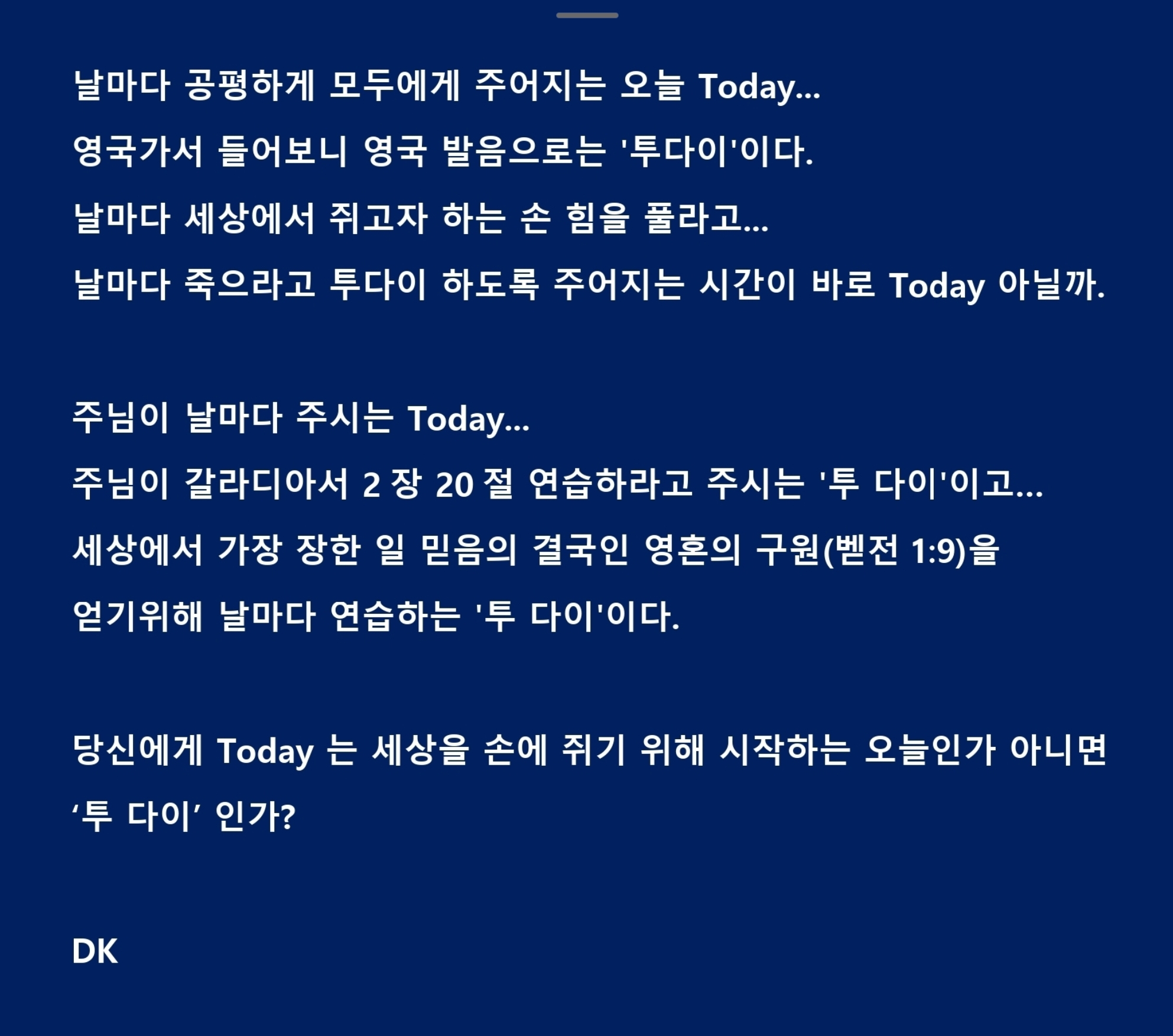 투다이 이미지