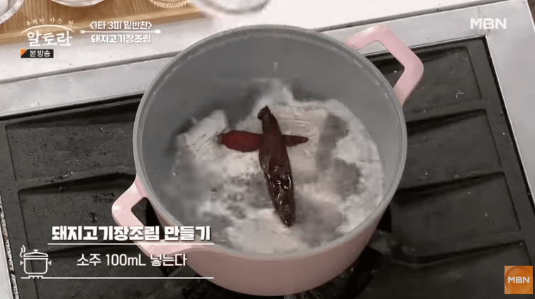 돼지고기 장조림 만드는 방법 돼지고기 장조림 황금레시피