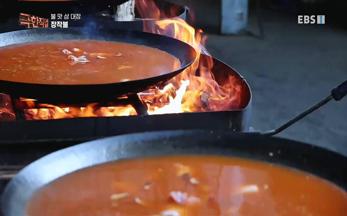 TV - 교육의 중심 EBS불 맛 삼 대장!.mp4_20220922_205219.497.jpg