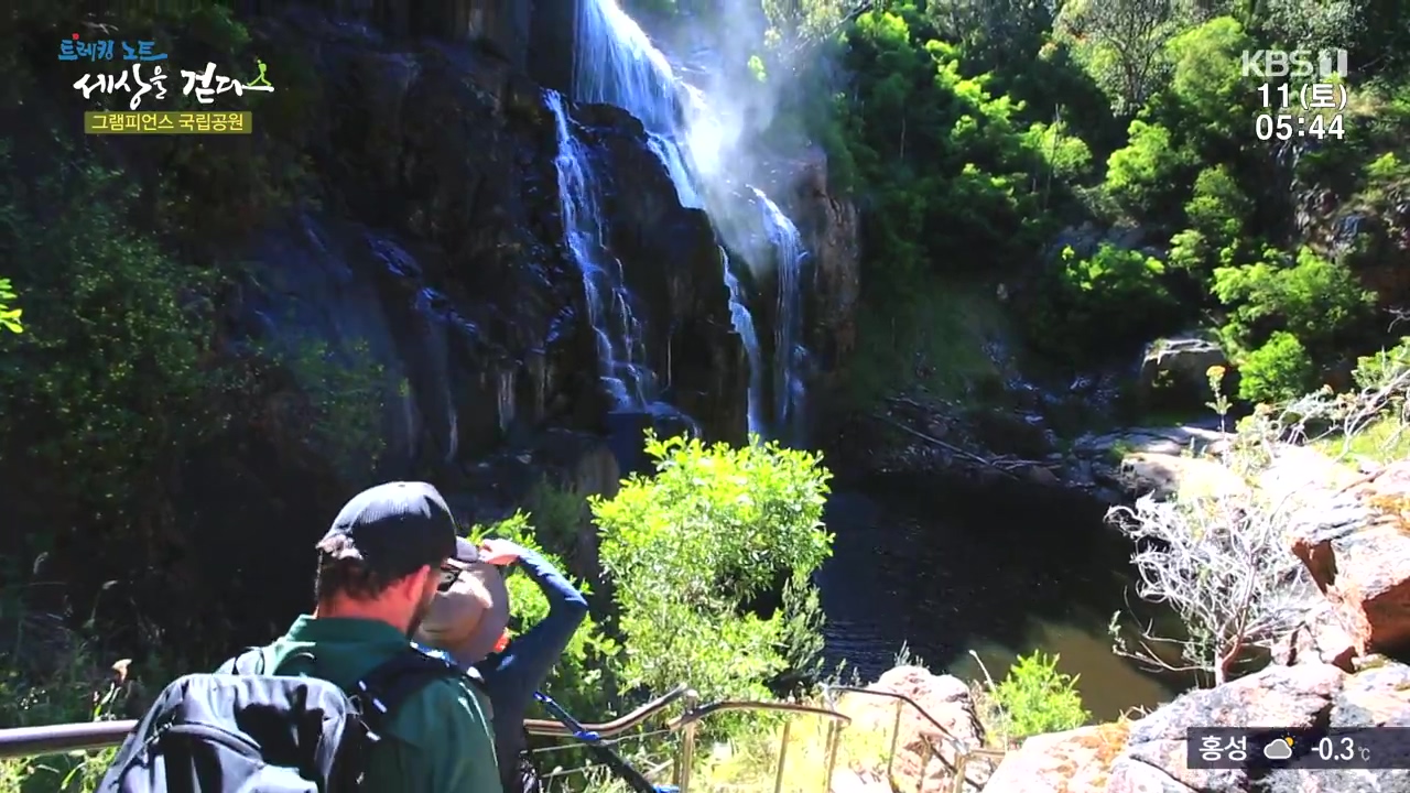 트레킹노트 세상을 걷다.E296.231112p-NEXT.mp4_20231111_181545.543.jpg