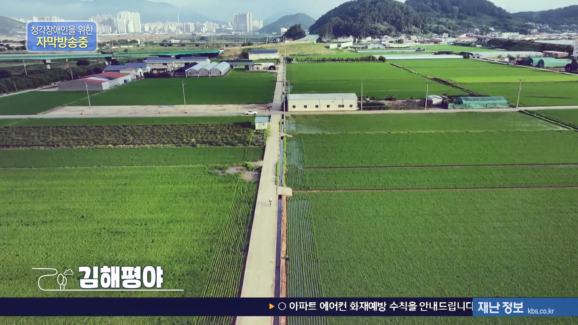 동네 한 바퀴.E283.240720p-NEXT.mp4_20240721_172045.195.jpg