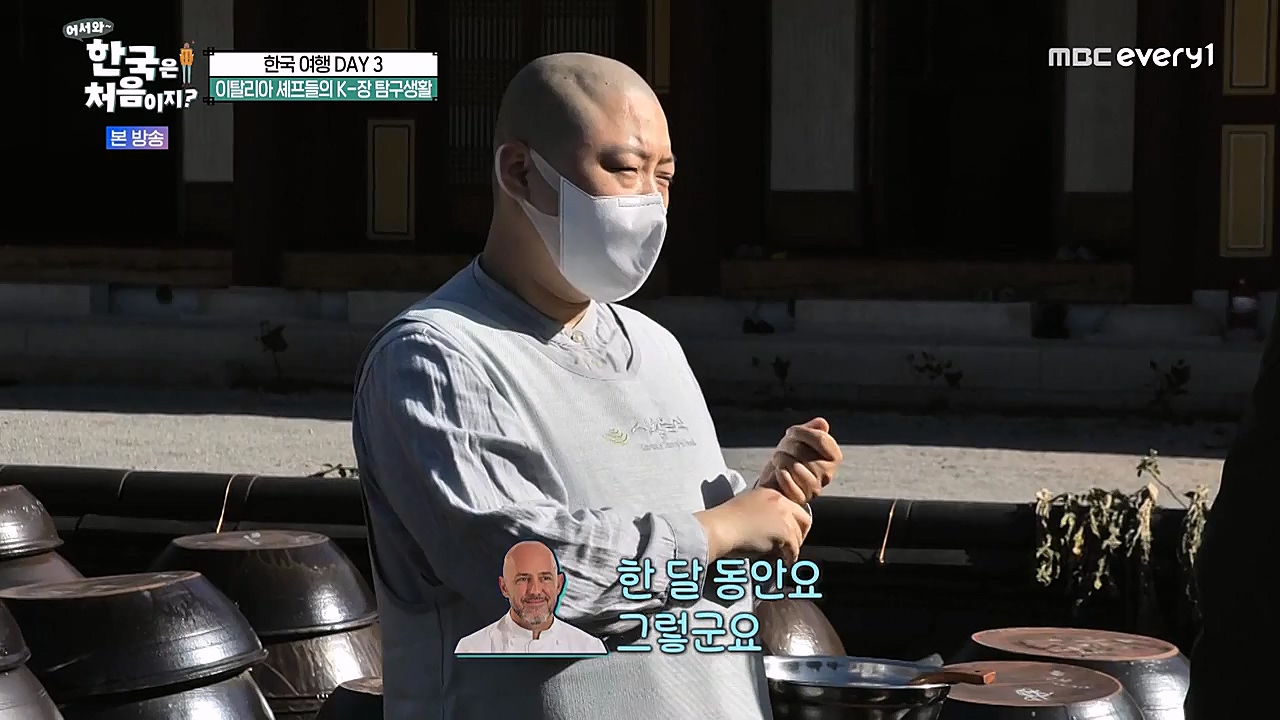 어서와 한국은 처음이지 시즌2.E246.230120p-NEXT.mp4_20230120_193425.548.jpg