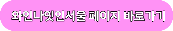 6월축제 가볼만한 곳 (먹거리축제)