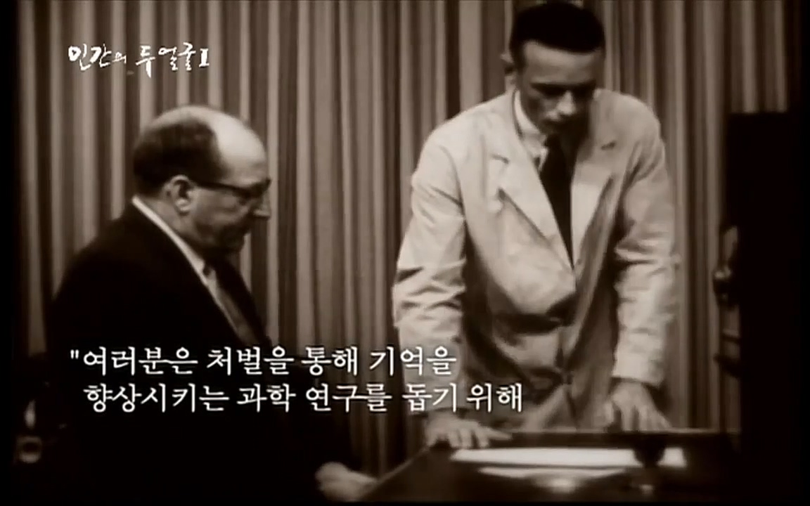 EBS 다큐프라임 - Docuprime, 인간의 두 얼굴 제2부 사소한 것의 기적.mp4_20220327_144214.527.jpg