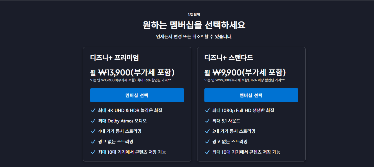 위디즈 이미지