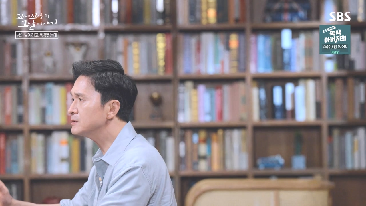 꼬리에 꼬리를 무는 그날 이야기.E98.231020p-NEXT.mp4_20231022_150017.926.jpg