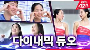 2024 파리올림픽 양궁 중계 경기일정