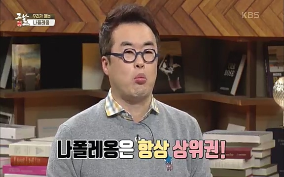 [346회] 역사저널 그날 - KBS[신년 기획 세계사를 바꾼 승부⑤ 나폴레옹 최후의 승부, 워털루 전투] “내 사전에 불가능은 없다”고 했던 나폴레옹. 86번의 전투 중 77번의 승리를 거두며 19세기 초 유럽을 벌벌 떨게.ts_20220602_201854.597.jpg