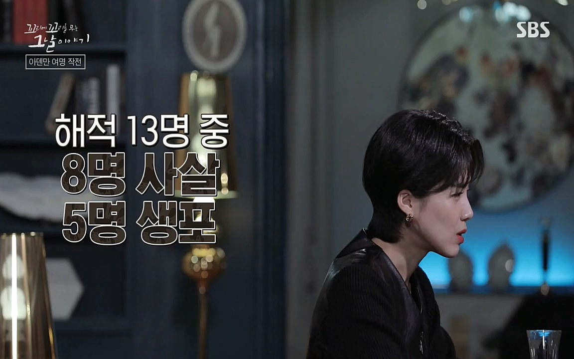 꼬리에 꼬리를 무는 그날 이야기.E20.220318p-NEXT.mp4_20220319_185102.344.jpg