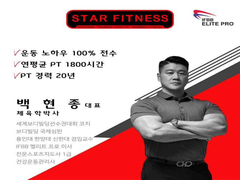 2.2 시설 현황 및 혜택