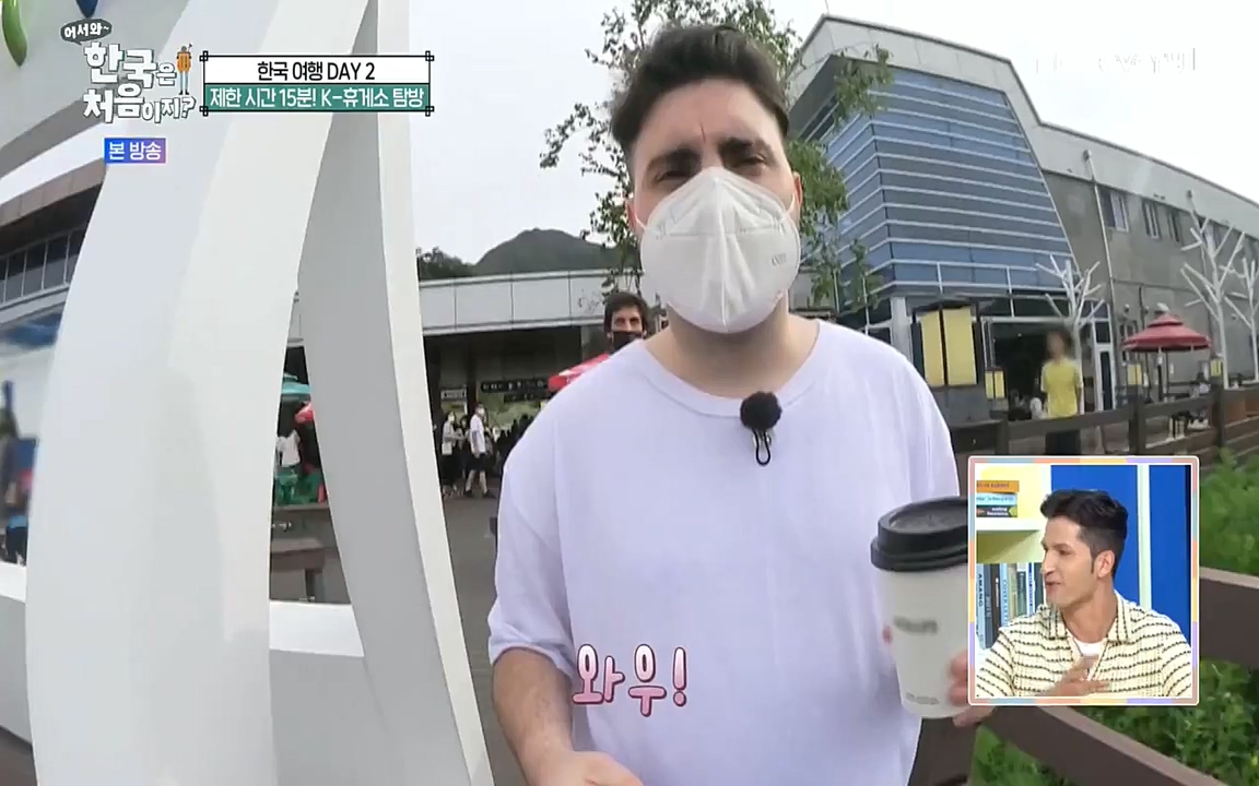 어서와 한국은 처음이지 시즌2.E227.220909p-NEXT.mp4_20220909_194013.748.jpg
