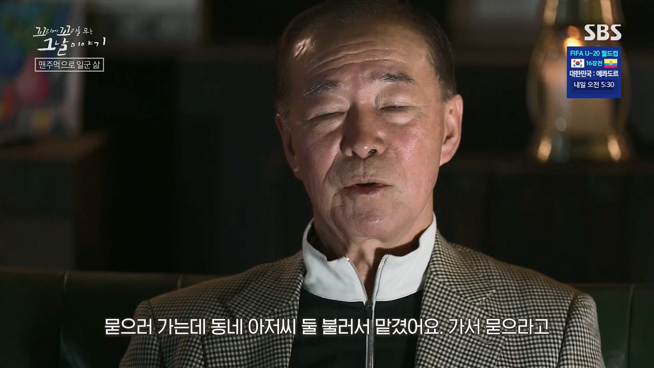 꼬리에꼬리를무는그날이야기.E81.230602p.H264-F1RST.mp4_20230603_183526.979.jpg