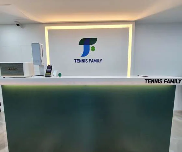 테니스 패밀리