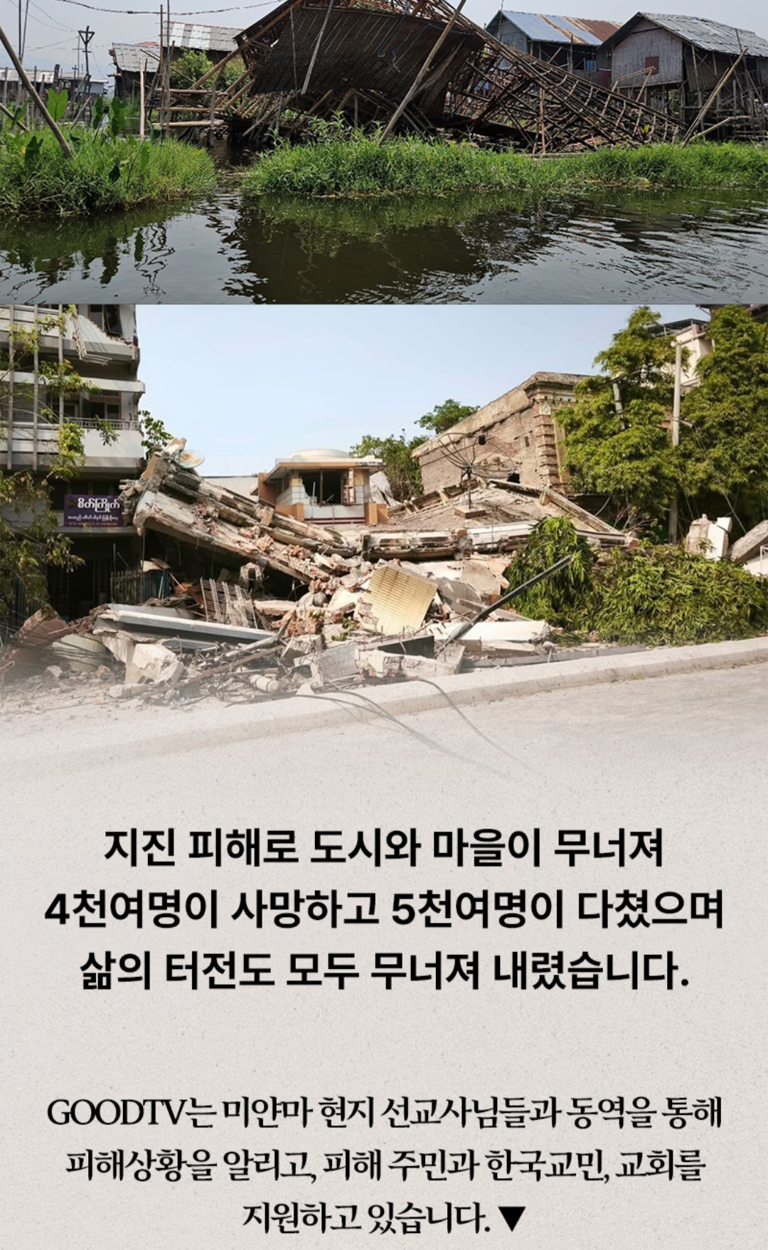 지구촌 이미지