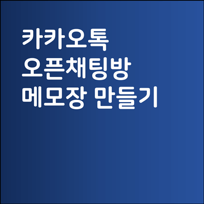 썸네일