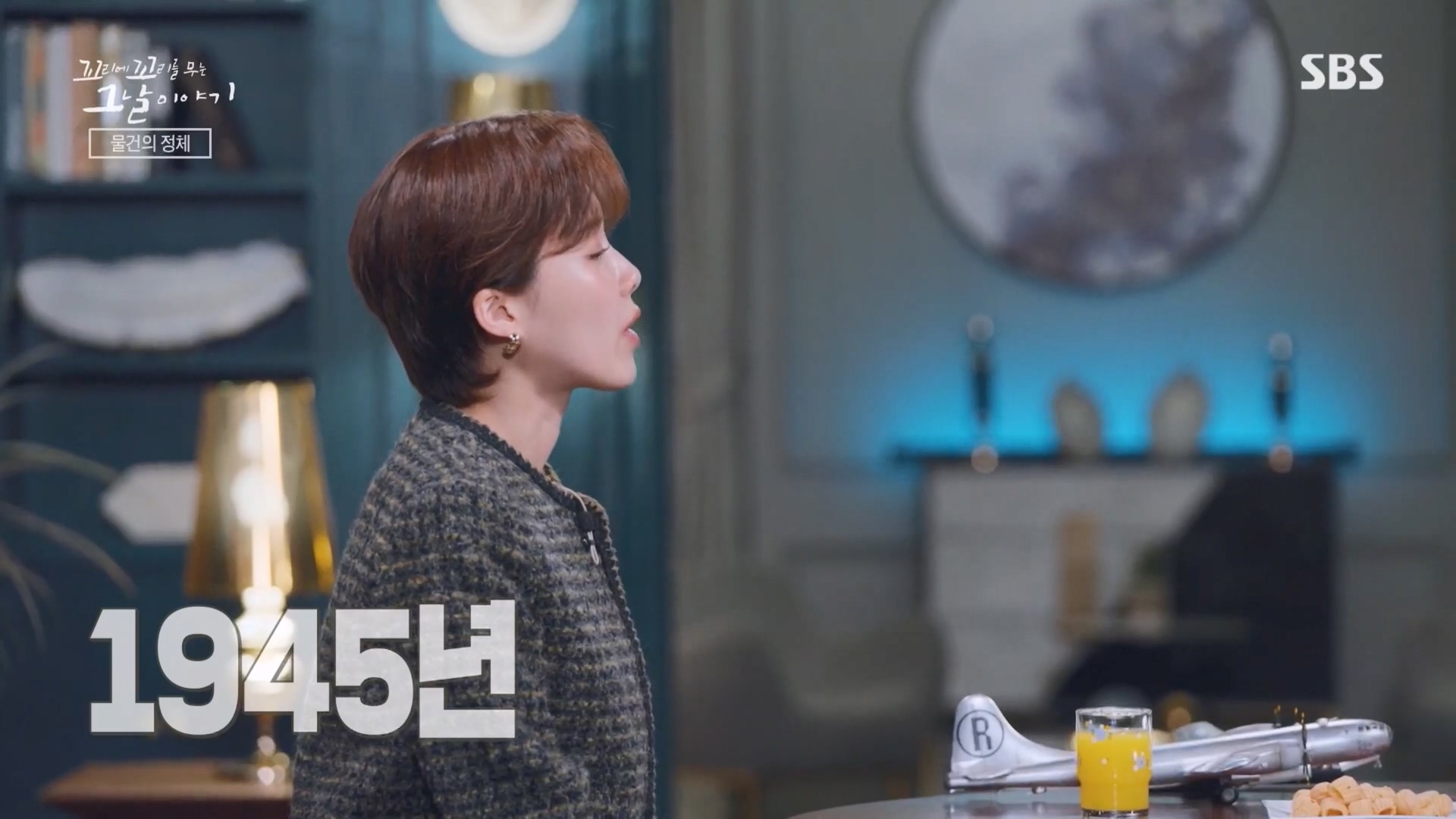 꼬리에꼬리를무는그날이야기.E105.231207p.H264-F1RST.mp4_20231210_172142.095.jpg