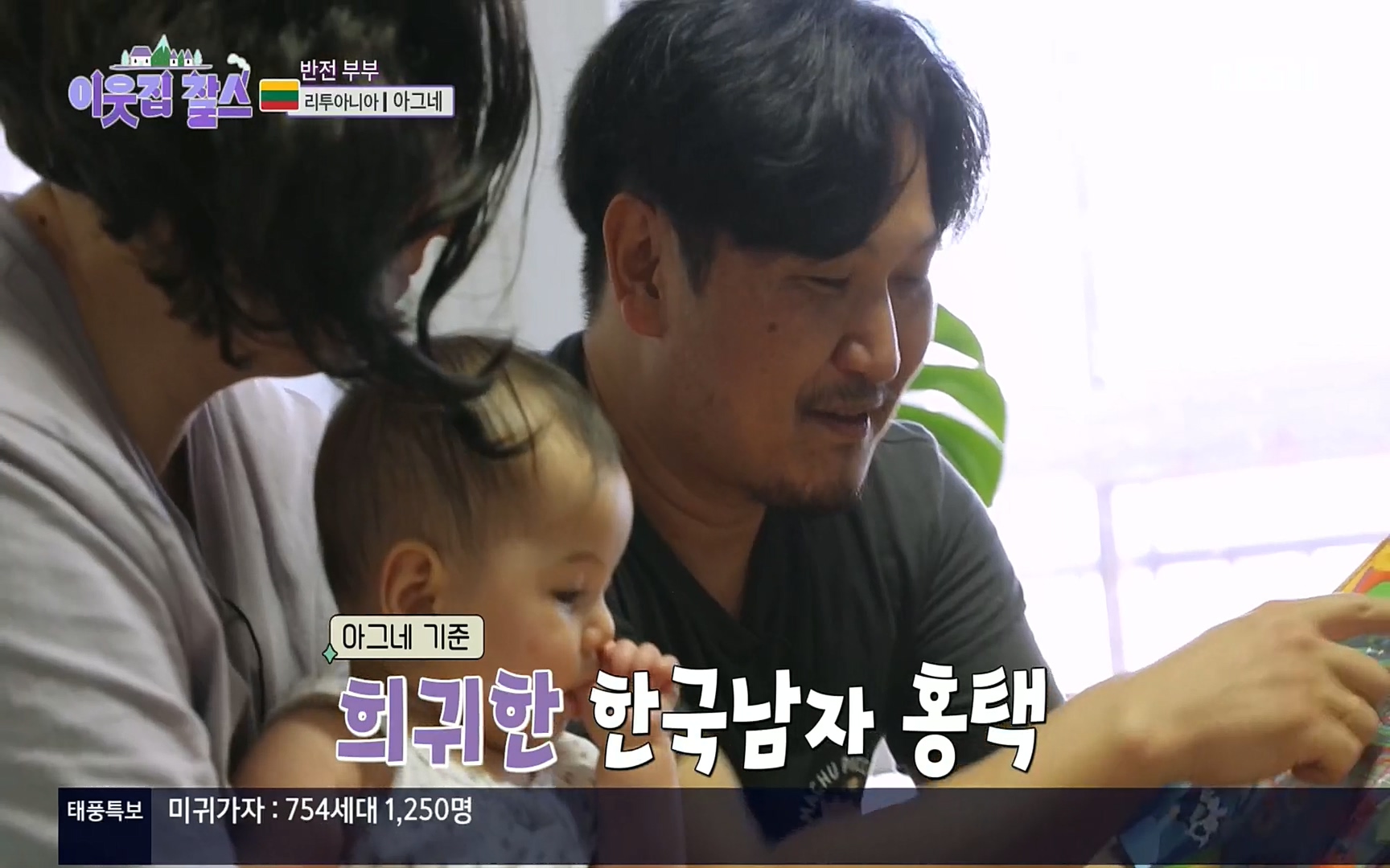 이웃집 찰스.E353.220906p.H264-F1RST.mp4_20220907_205506.630.jpg