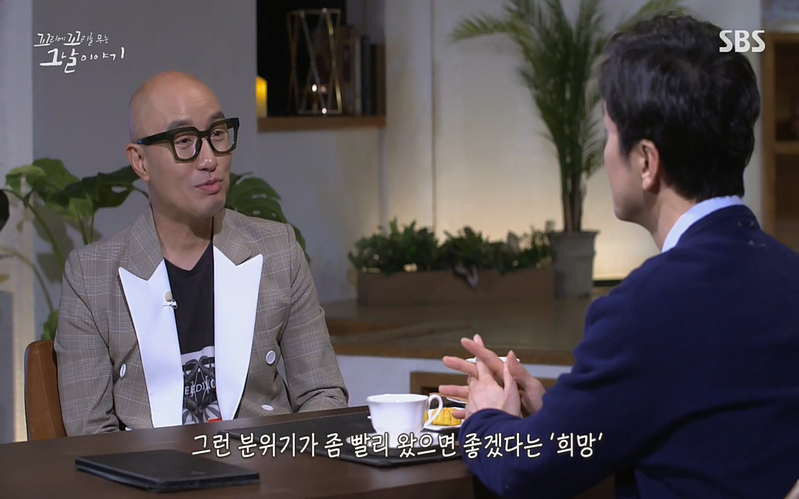 꼬리에 꼬리를 무는 그날 이야기.E24.220415p-NEXT.mp4_20220416_195750.864.jpg