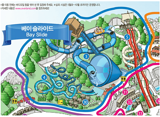 베이슬라이드