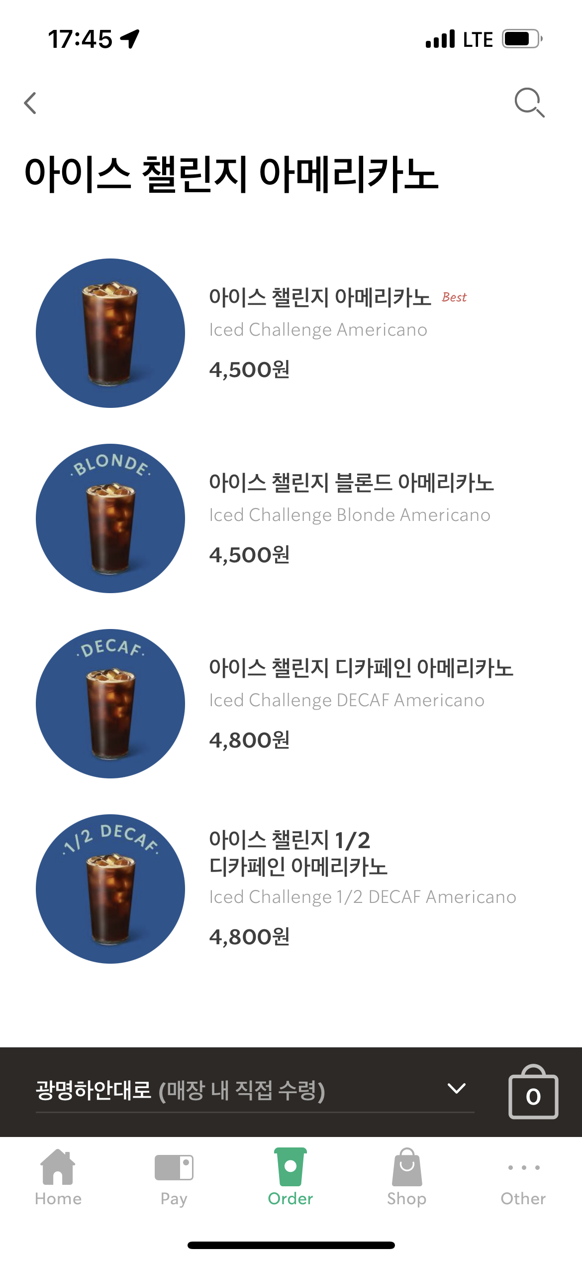 카페아메리카노 이미지