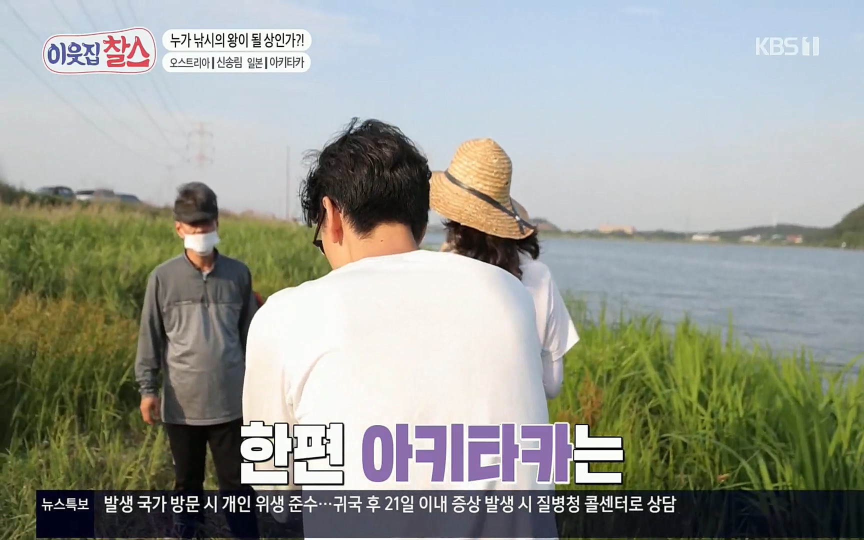 이웃집 찰스.E349.220802p.H264-F1RST.mp4_20220803_205130.592.jpg