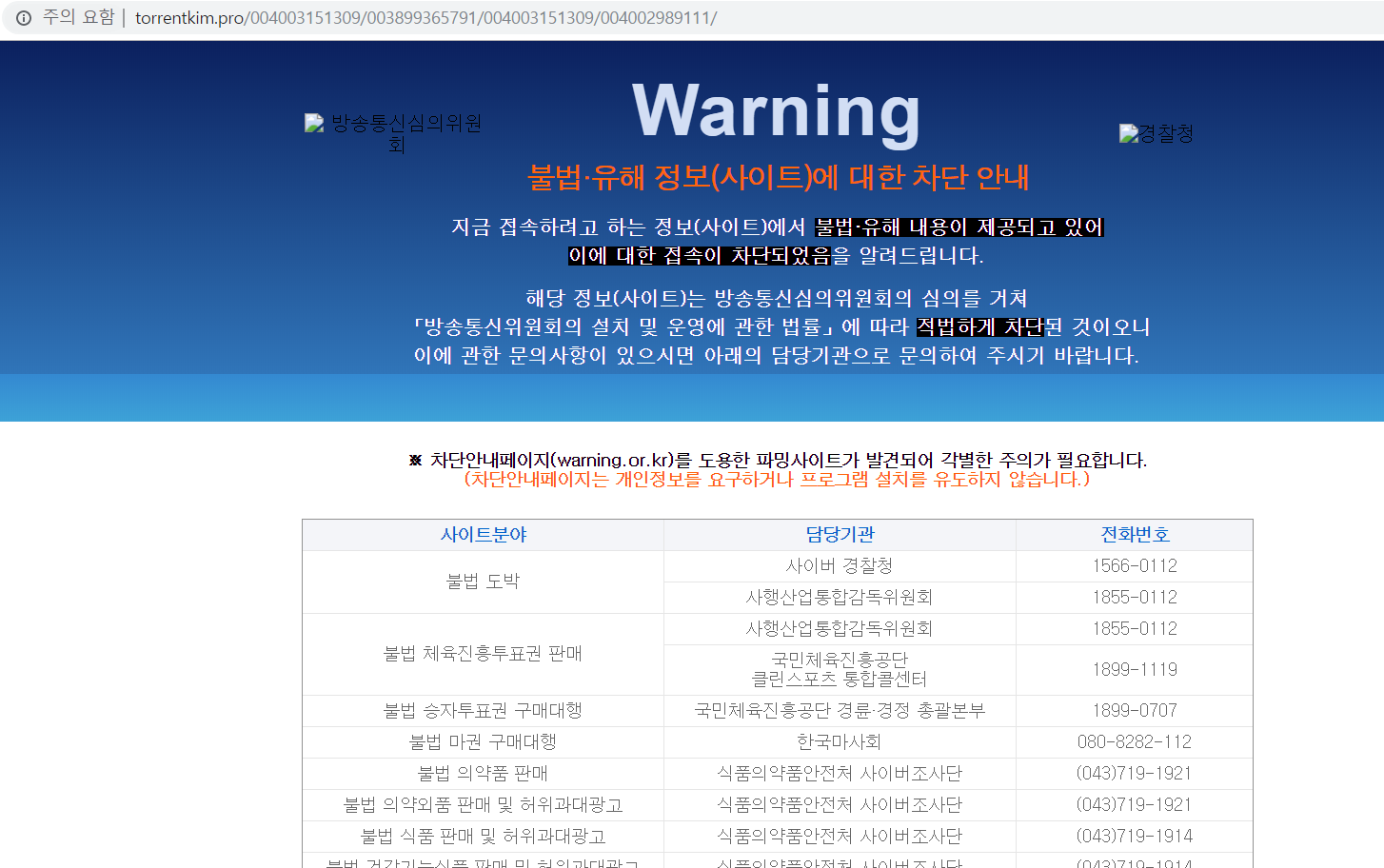  HTTPS 우회 설치없이 크롬으로 간단하게  VPN 우회
